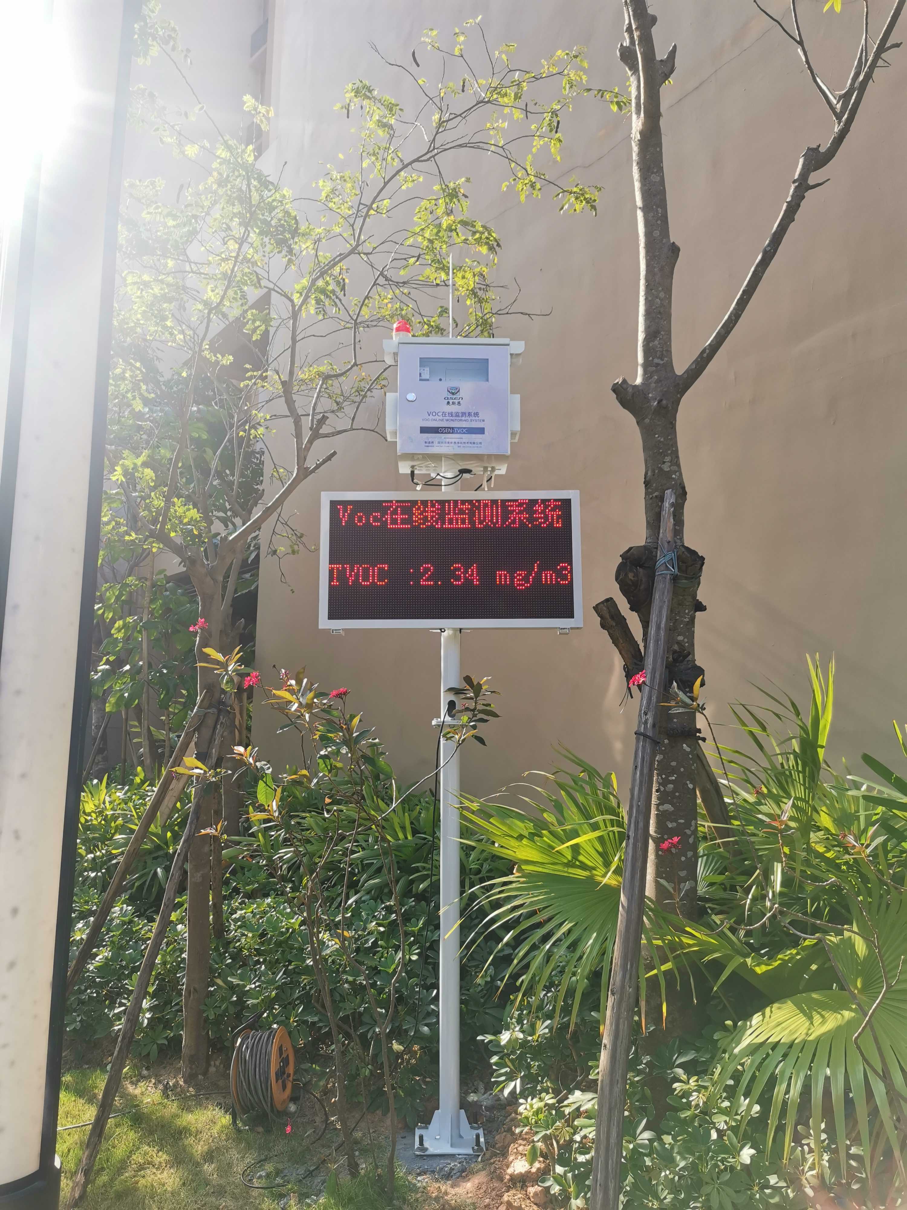 深圳坪山区厂界VOCs在线监测设备安装案例