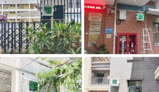 近期案例分享 ! 奥斯恩社会生活类噪声监测系统--走进广州市某幼儿园安装效果展示